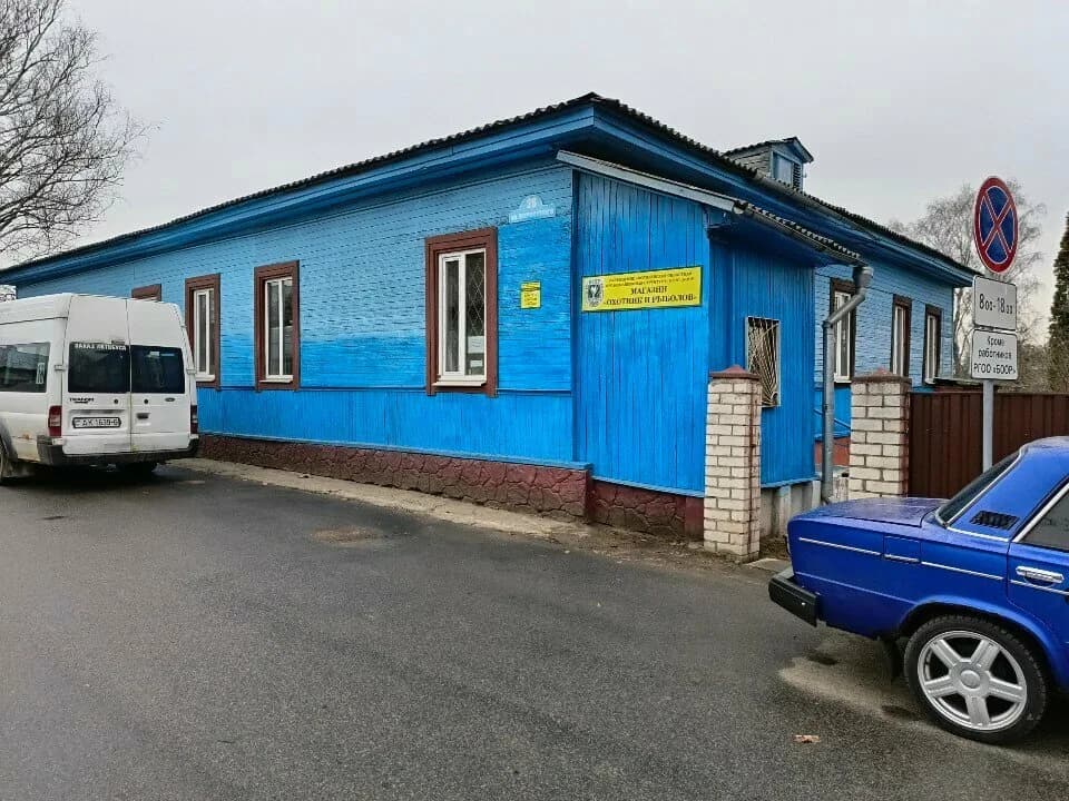 Охотник и рыболов — фото 4