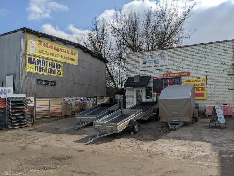 Прокат прицепов