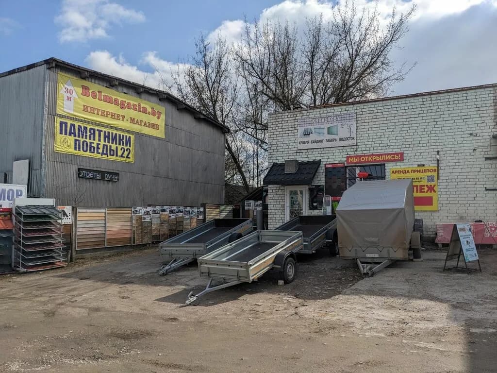 Прокат прицепов