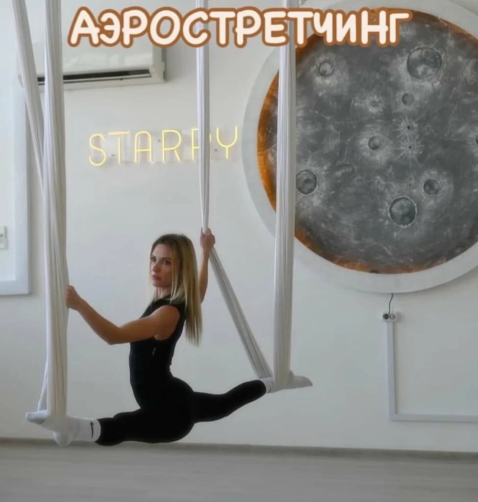 Starry Studio