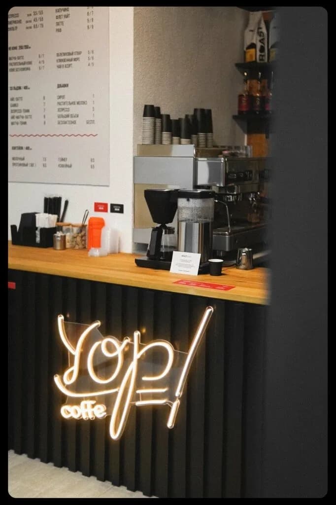 Yop coffee
