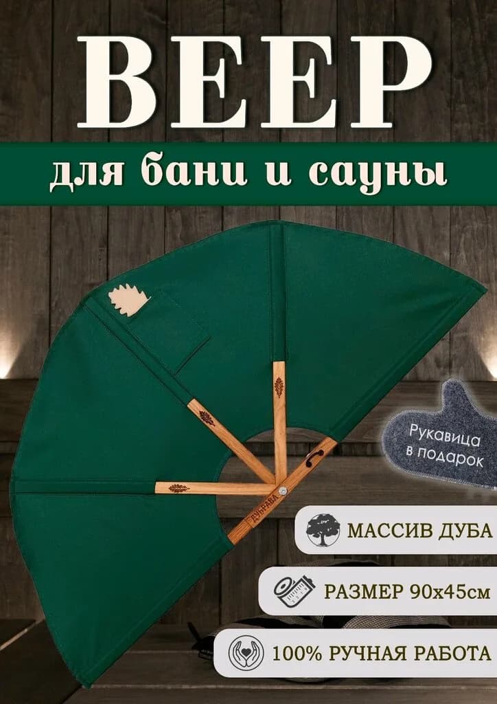 ДубраваBY