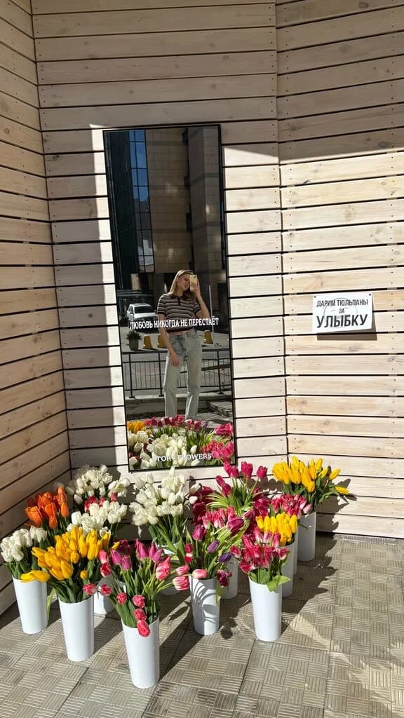 Story flowers
