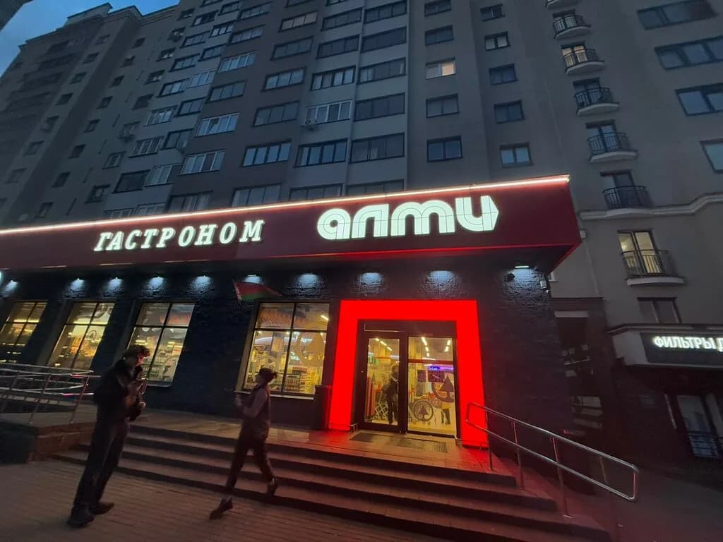 Алми — фото 6
