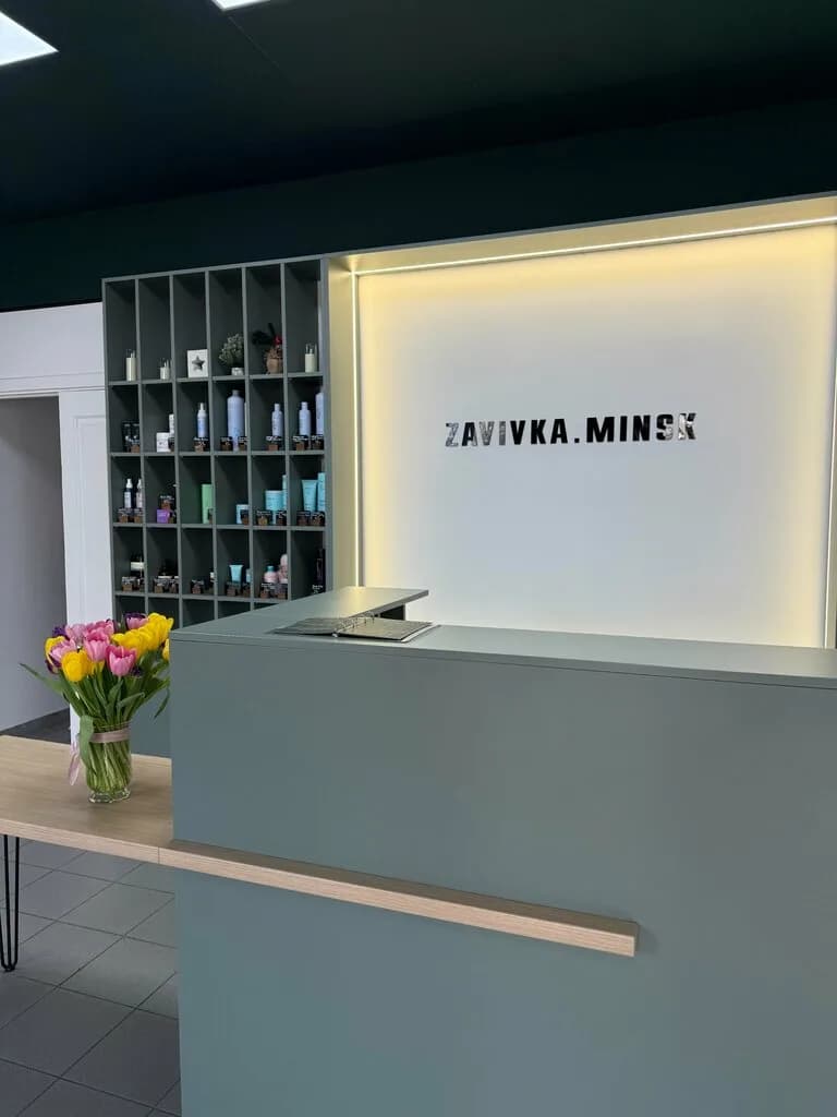Zavivka