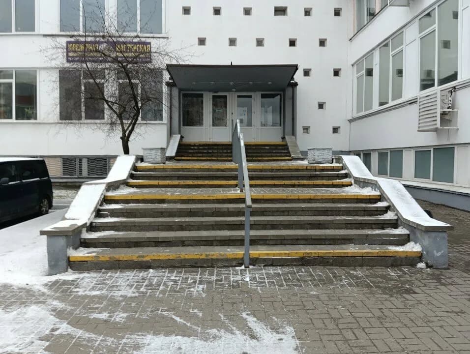 Центр психологических решений Эстим — фото 2