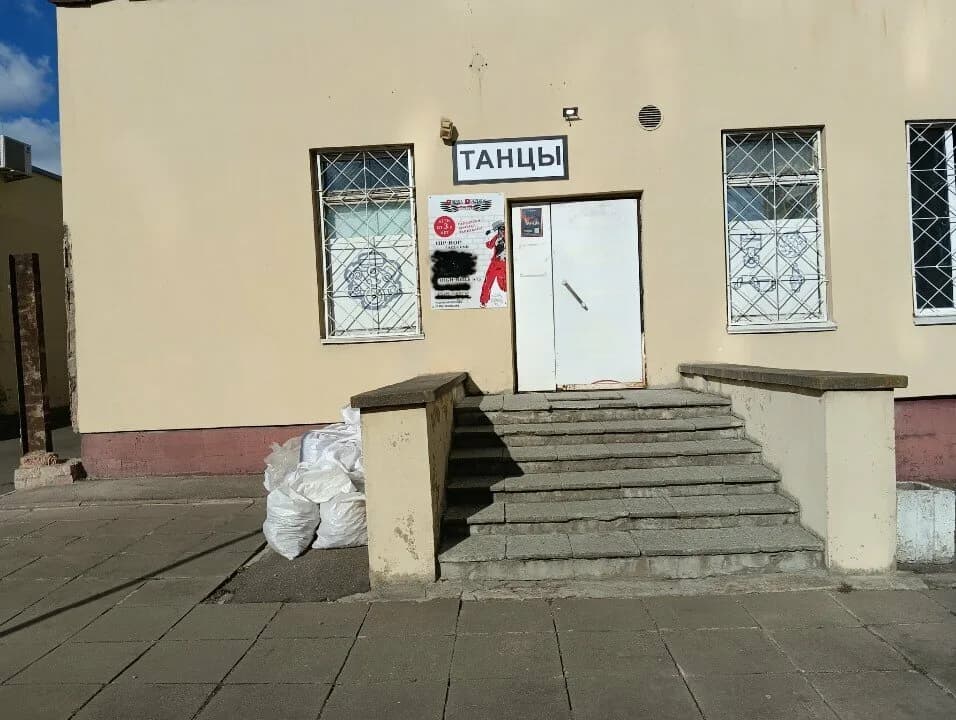 Школа танцев Devil Dance (Дэвил дэнс)