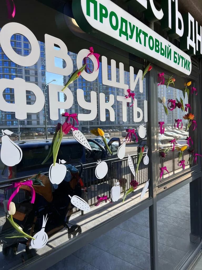 Свежесть дня — фото 6
