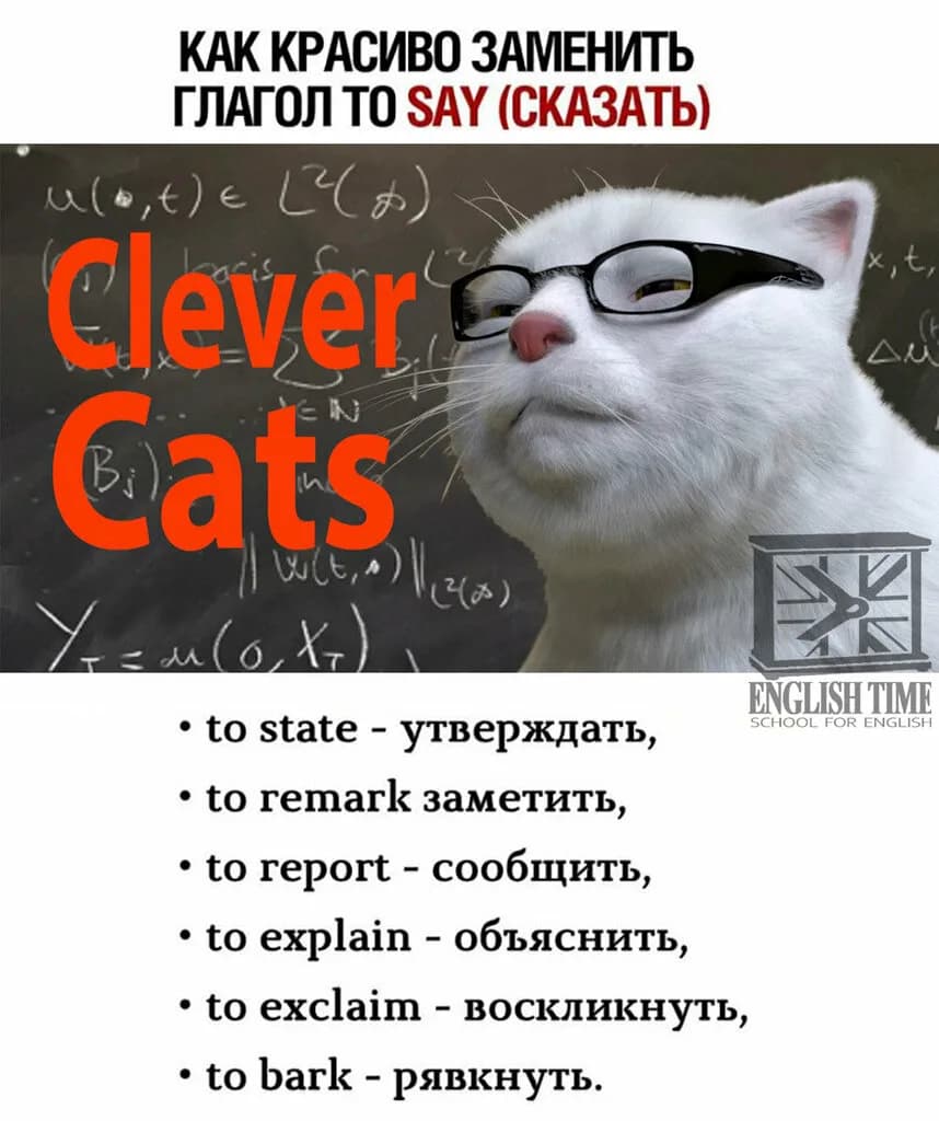 Языковой учебный центр «English Time (Инглиш Тайм)» — фото 5