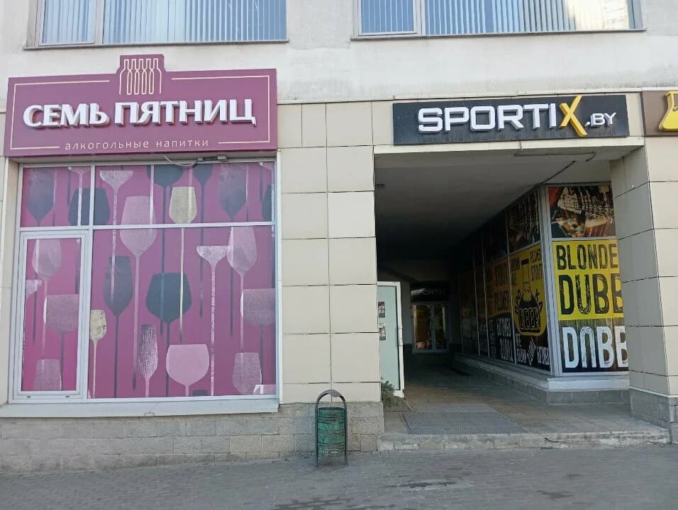 Магазин футбольной экипировки «SPORTIX (СПОРТИКС)» — фото 6