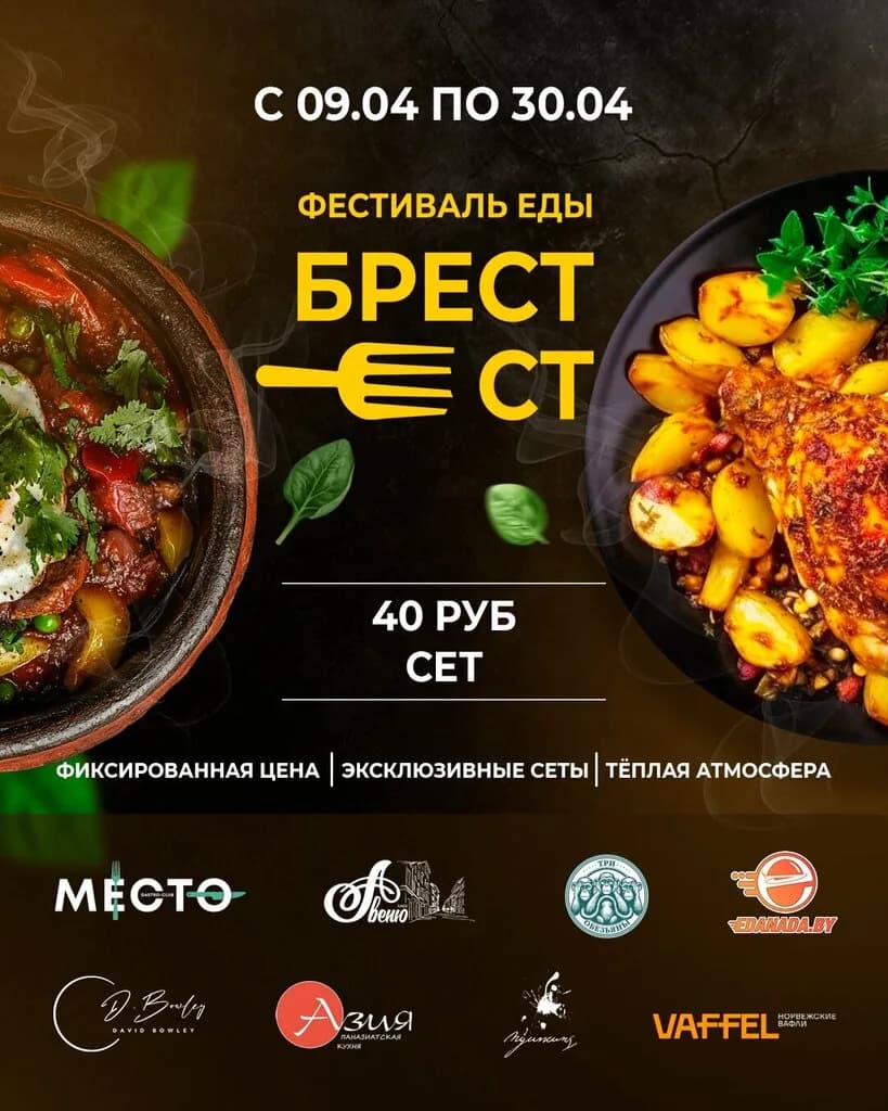 Место — фото 4