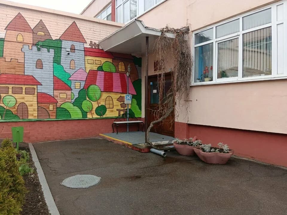 Санаторный детский сад № 265