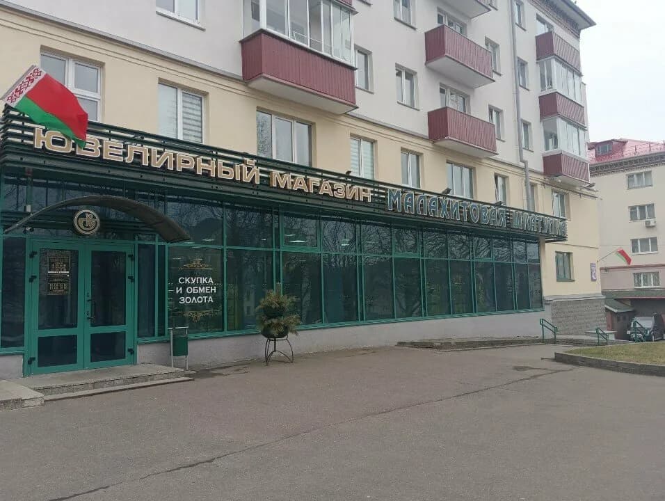 Белскупдрагмет — фото 6