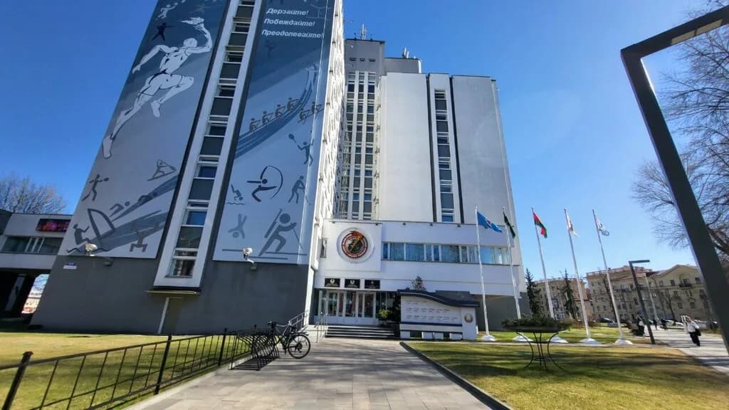 Белорусское физкультурно- спортивное общество Динамо