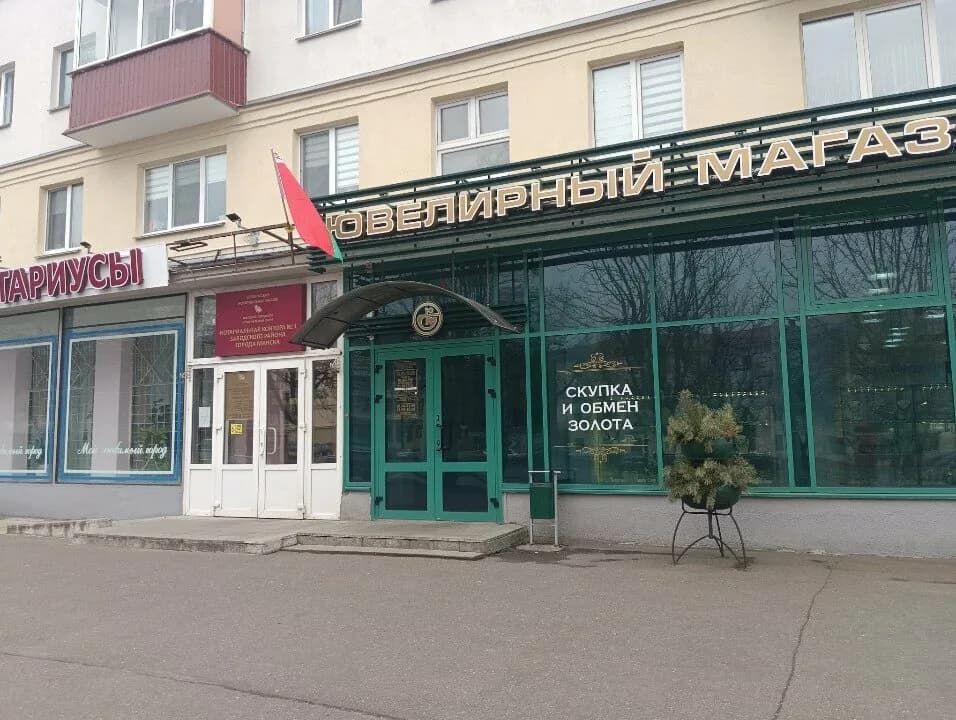 Белскупдрагмет — фото 5