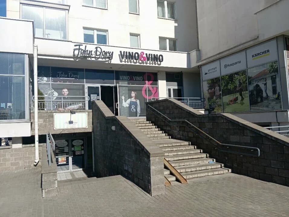 Одежда БУ