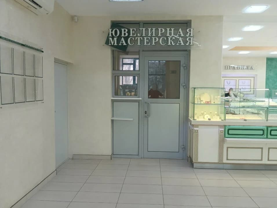 Белскупдрагмет
