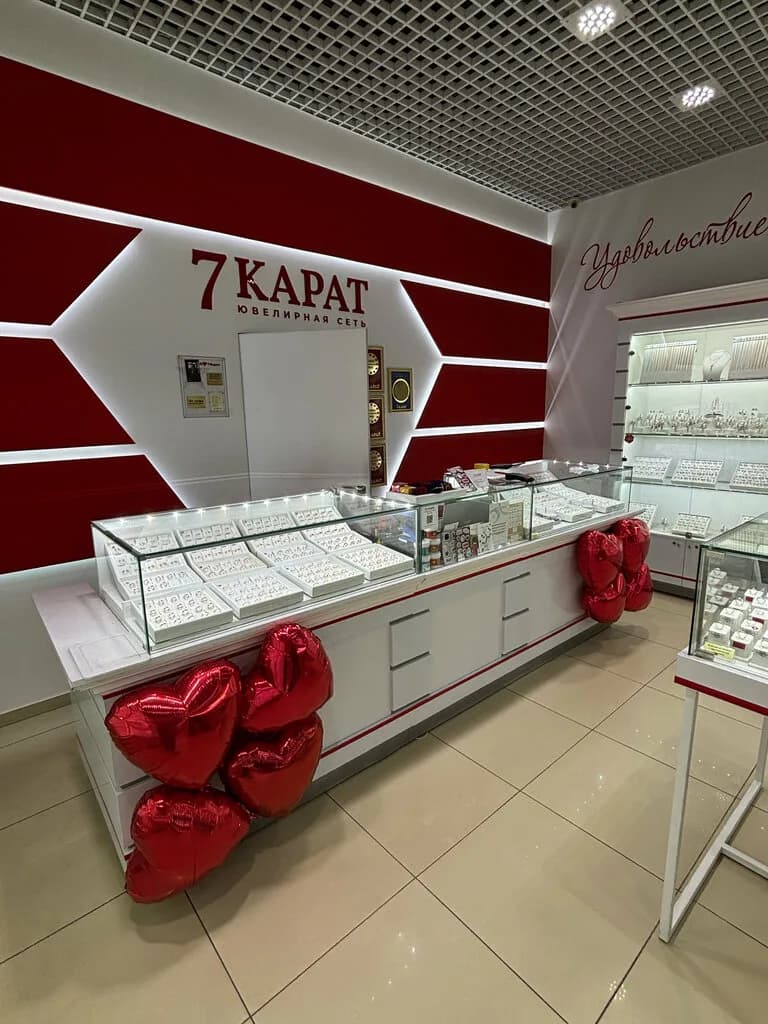 7 Карат