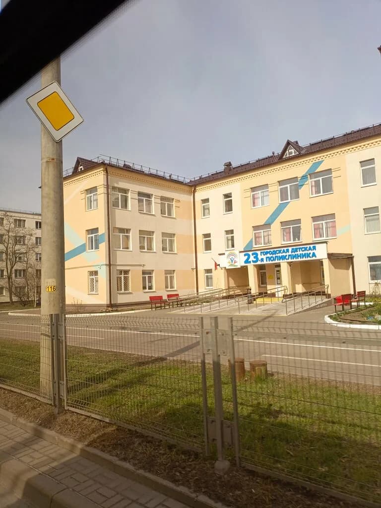 «23-я городская детская поликлиника» — фото 6