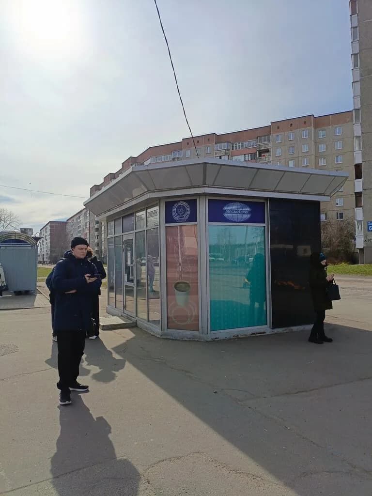 Белсоюзпечать — фото 3