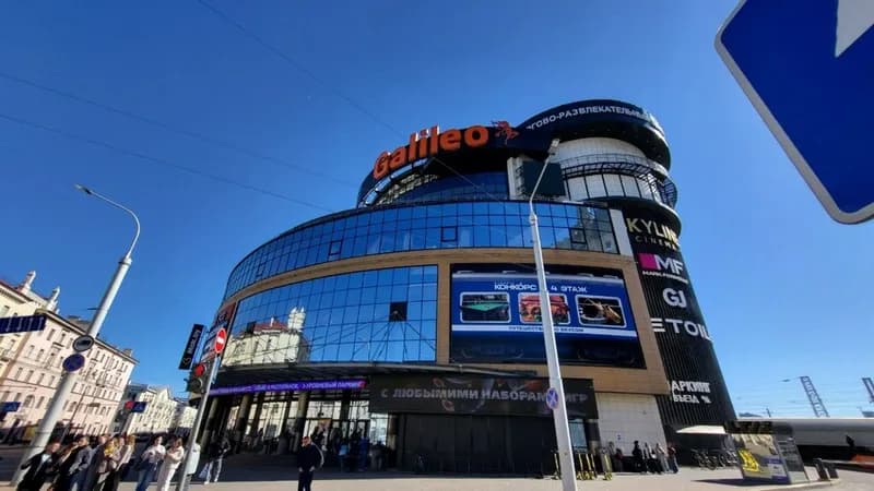 Лонгави Групп
