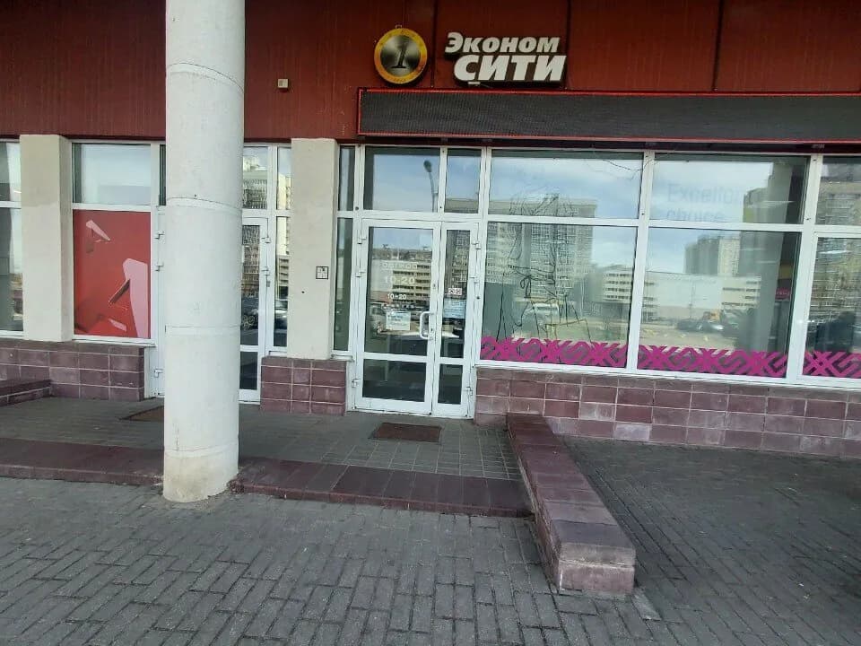 Эконом-сити — фото 5