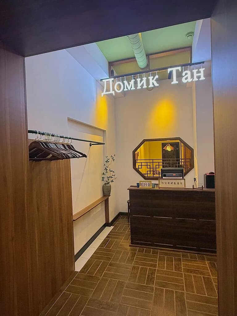 Домик Тан