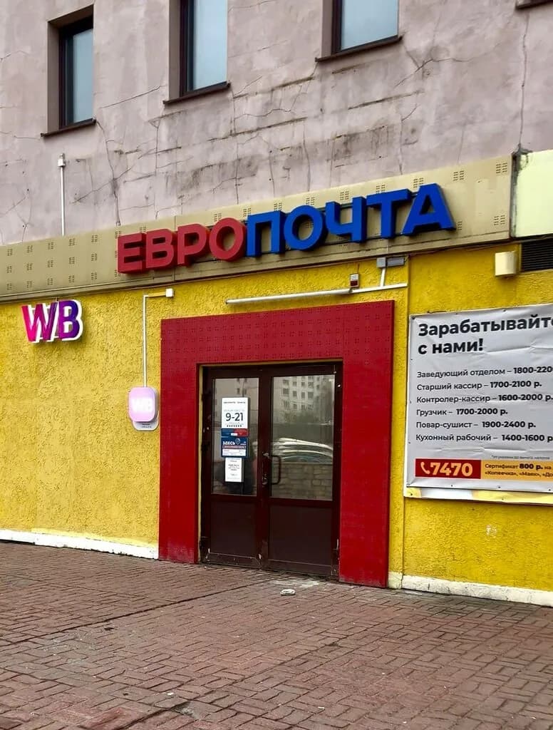 Varka to go — фото 4