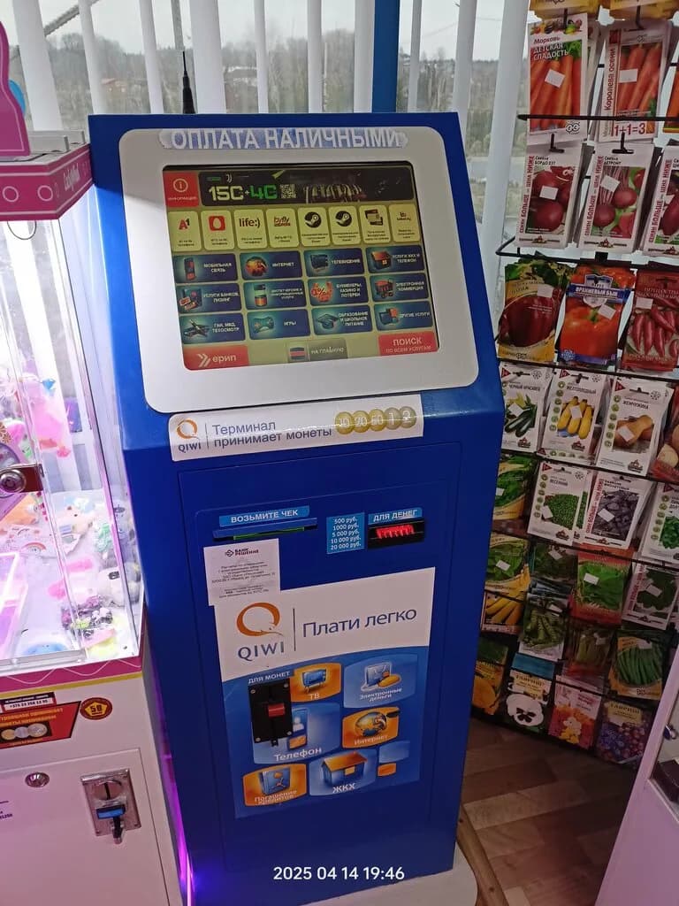 Магазин продуктов — фото 4