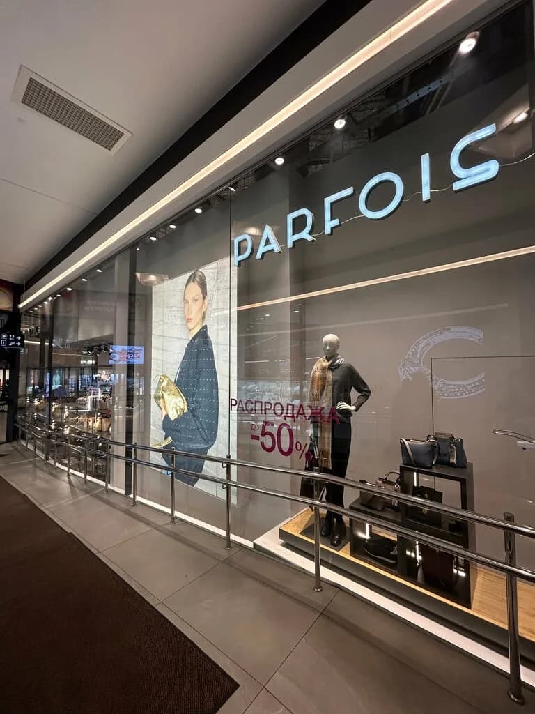 Parfois — фото 4