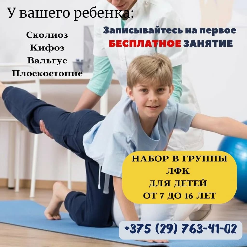 Геометрия тела — фото 4