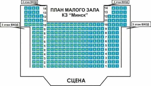 Минский Современник — фото 6