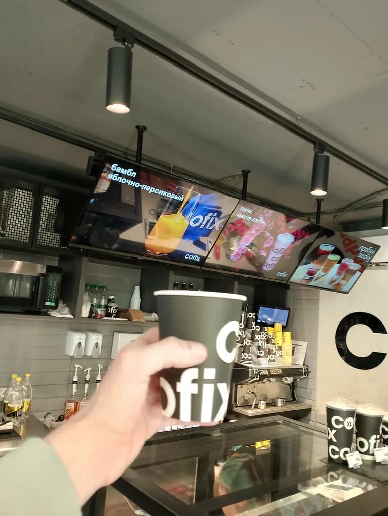 Cofix