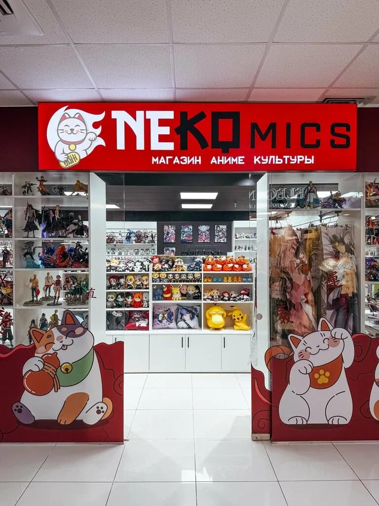 NekoMics