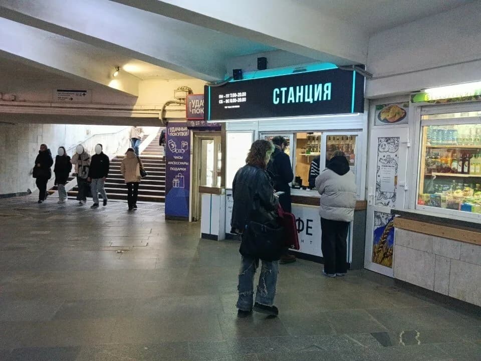 Станция кофейная — фото 5