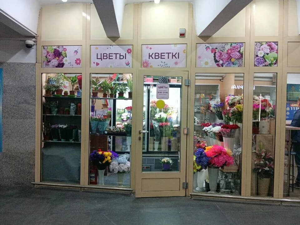 Люксор-стиль