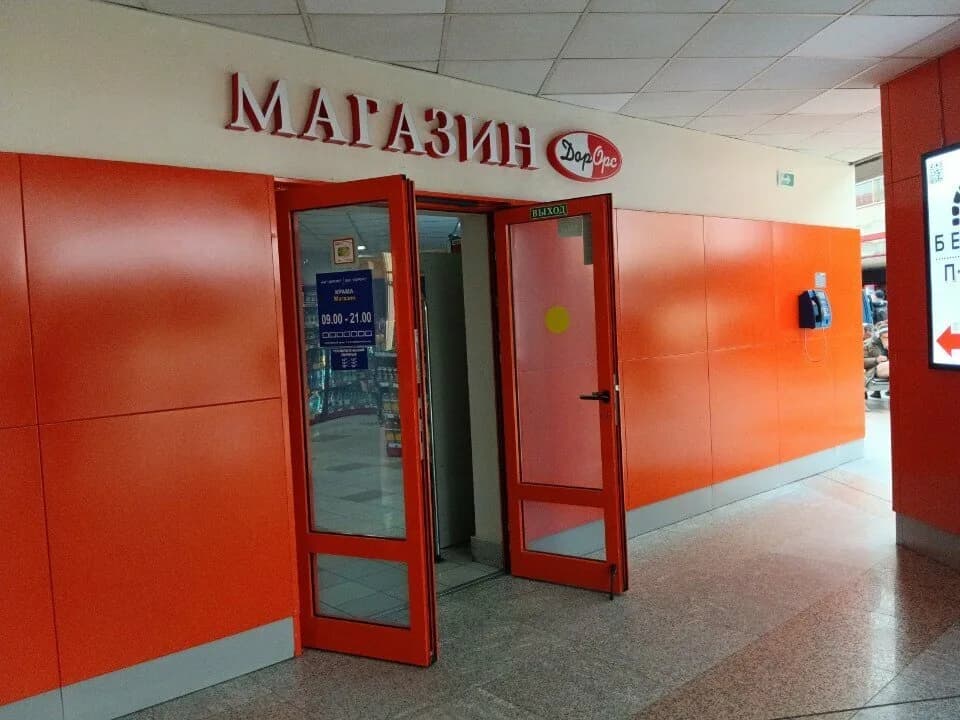 Магазин одежды «Befree (Бифри)» — фото 2