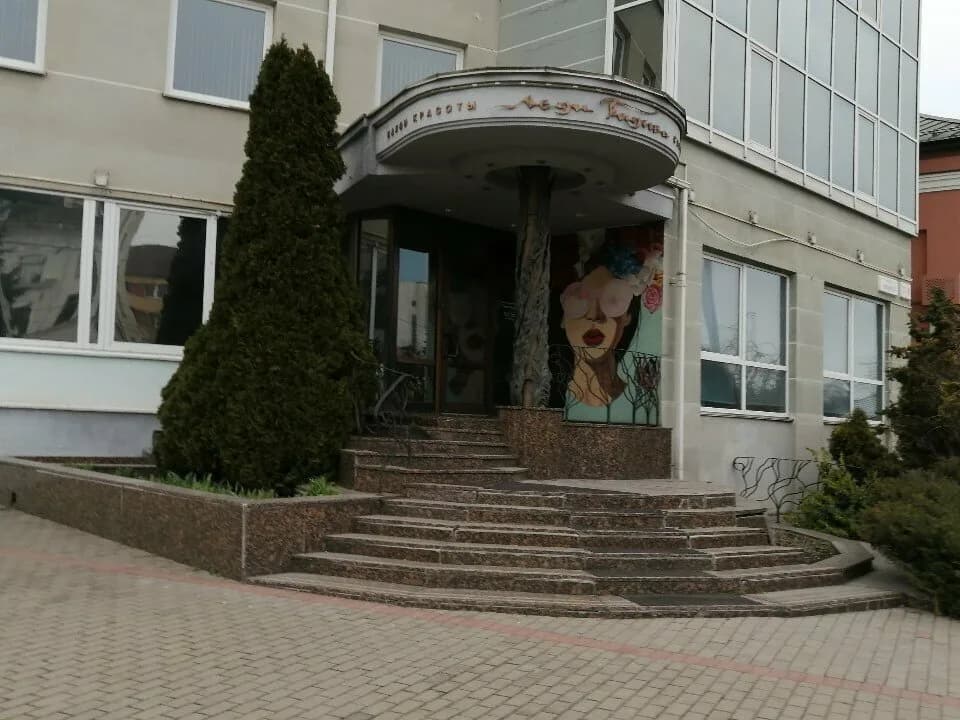 Салон красоты класса люкс «Леди Гадива»