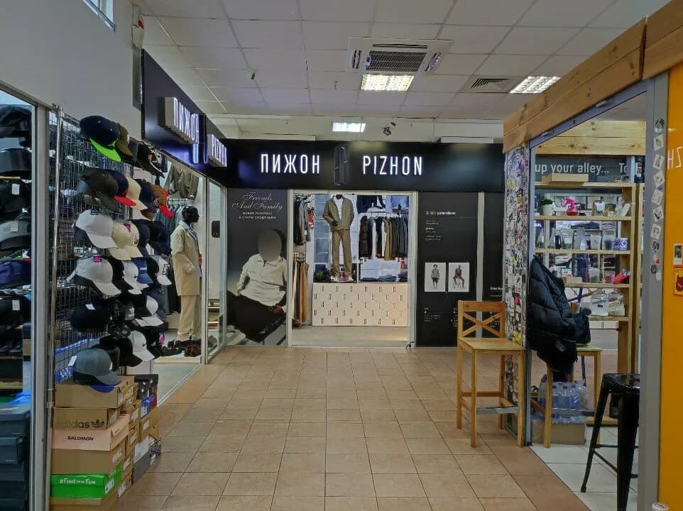 Pizhon