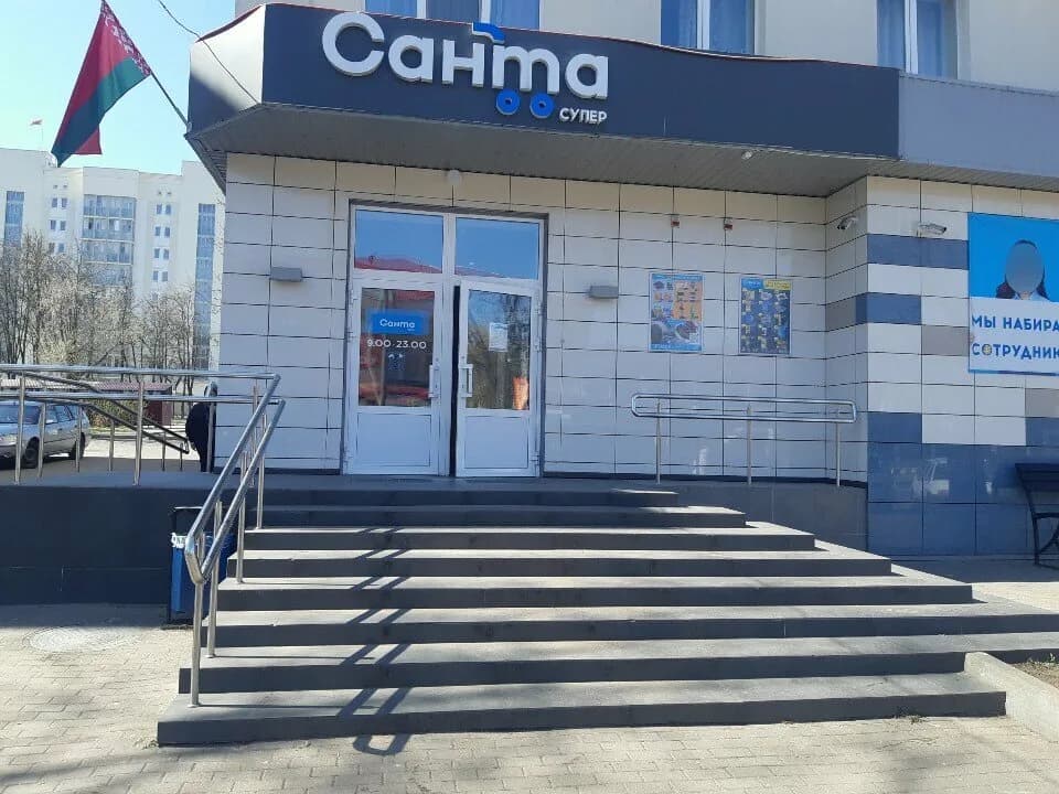 Санта — фото 2