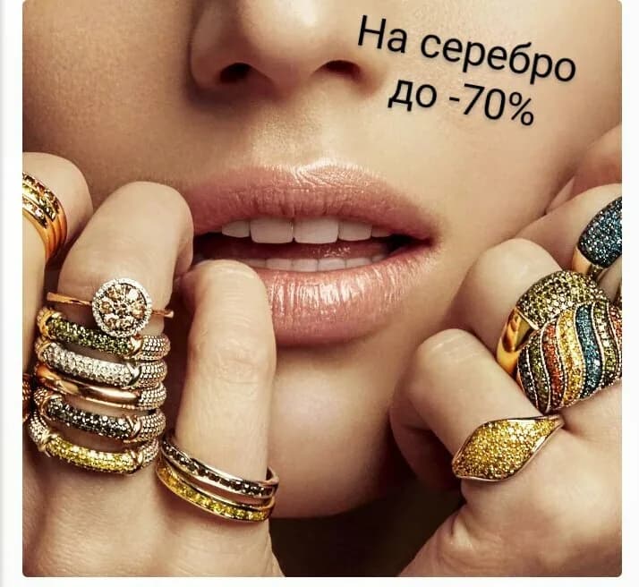 Ювелирный магазин «Ювелир-Карат»