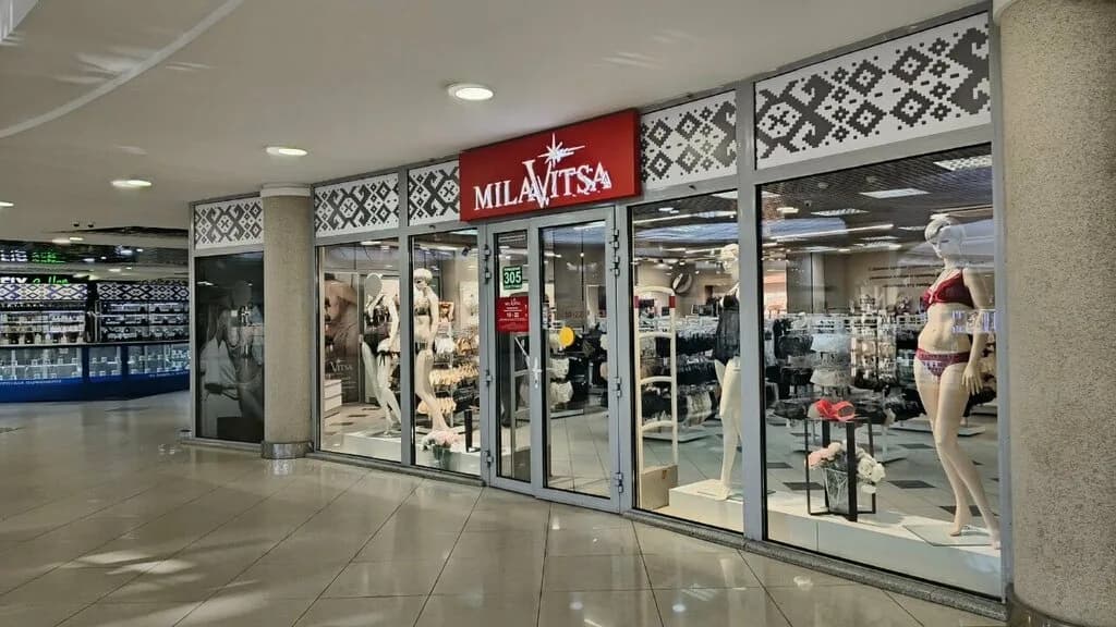 Milavitsa — фото 2