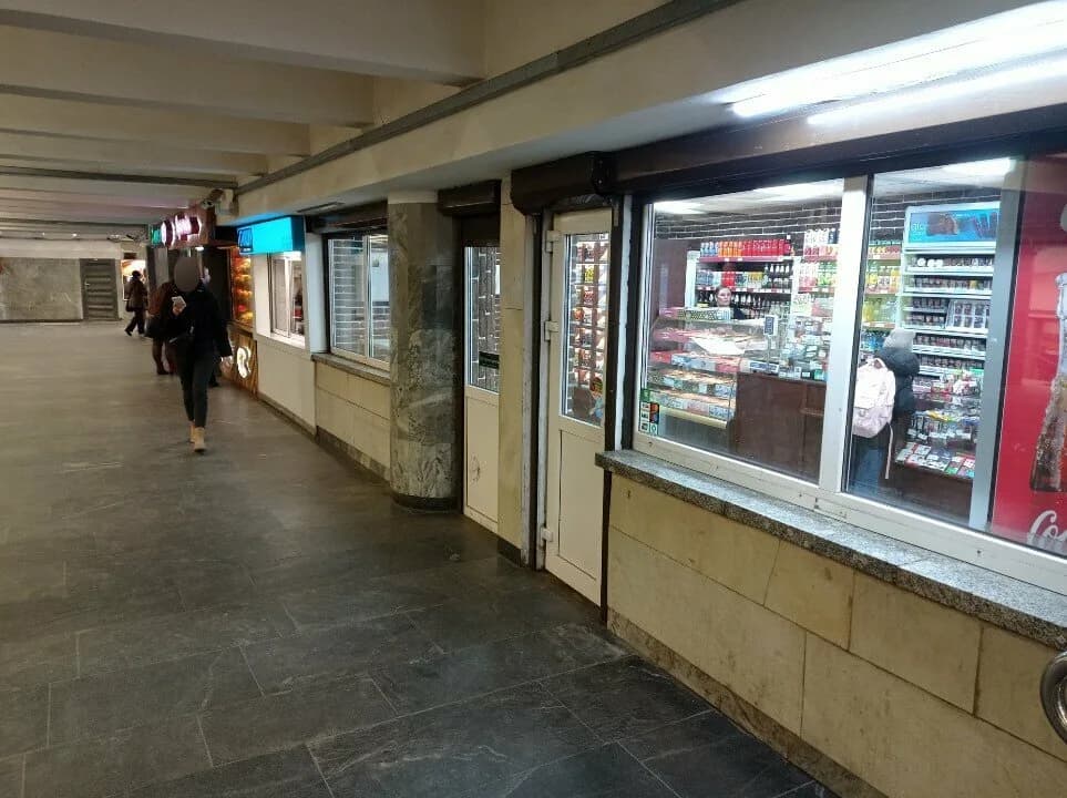 Продукты