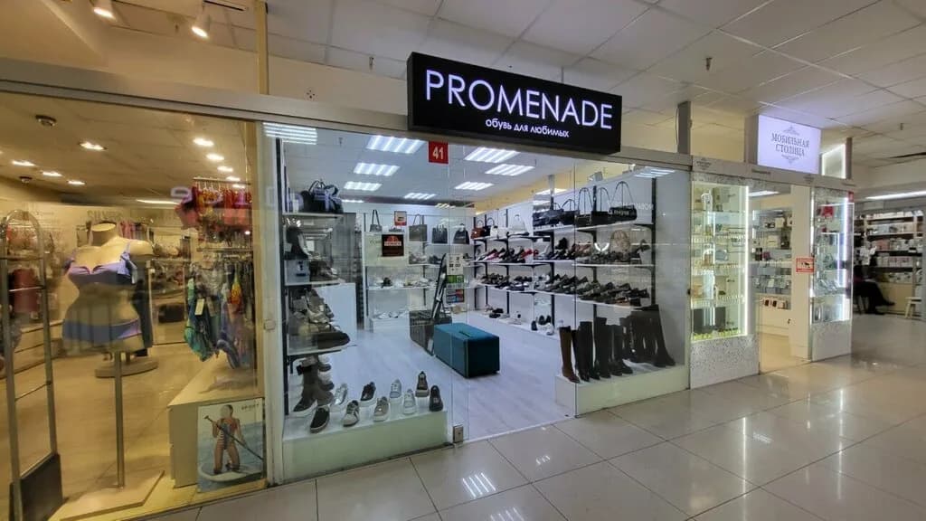 Promenade — фото 3