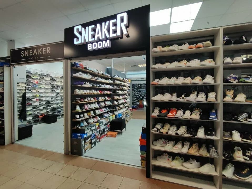 Магазин спортивной обуви «Sneaker Boom (Сникер Бум )»