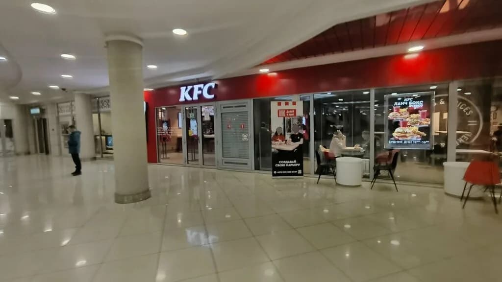 KFC — фото 6