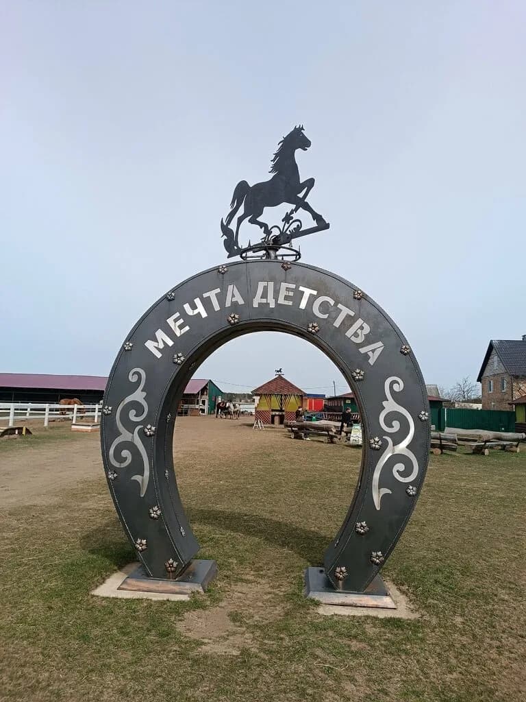 Мечта детства — фото 2