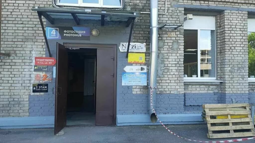 Студия танца «в Облаках» — фото 6