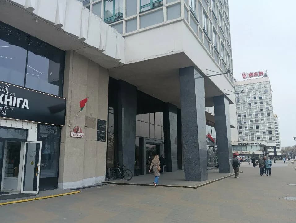 Народная асвета — фото 2