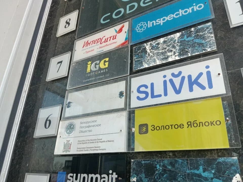 Золотое яблоко — фото 4